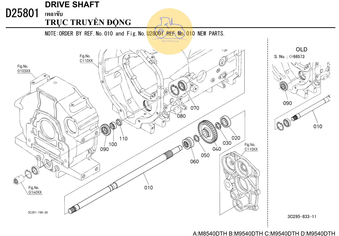 Trục truyền động 1